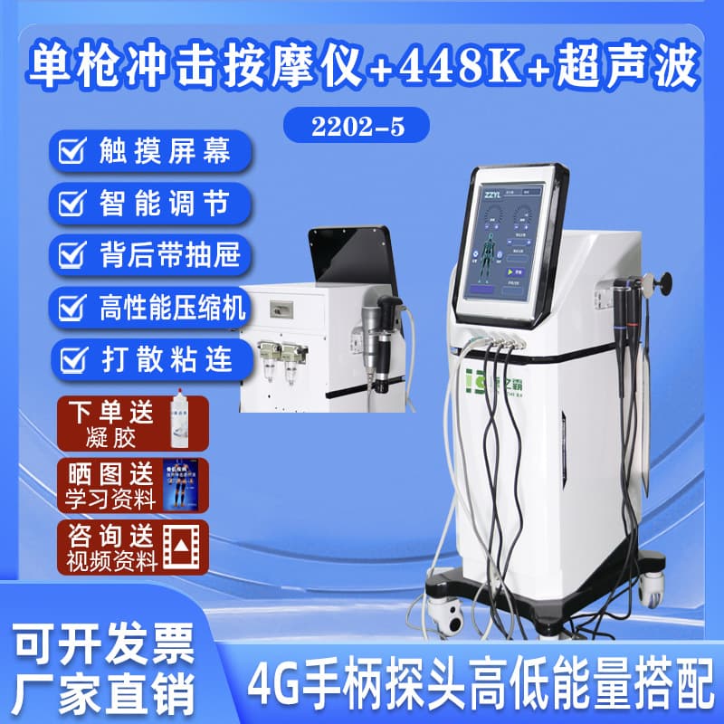 Kangzhiba External Pneumatic Shockwave Physiotherapy Device Ballistic Muscle Fascia Joint Pain Therapy Machine