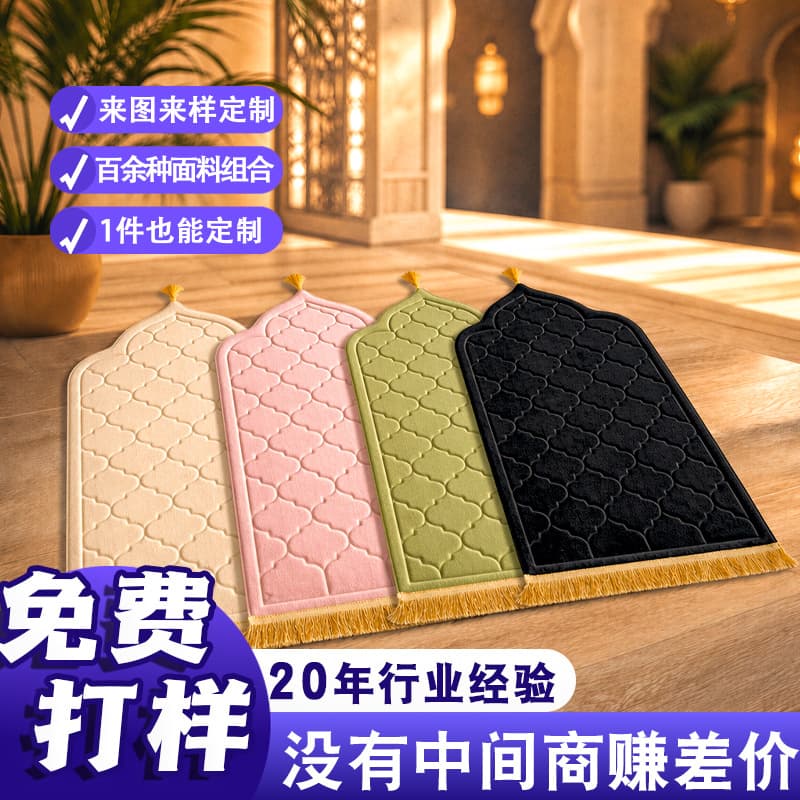 Amazon Cross-border Gift Carpet for Living Room, Thick Flannel Floor Mat, Irregular Shape, Embossed Thick Pad