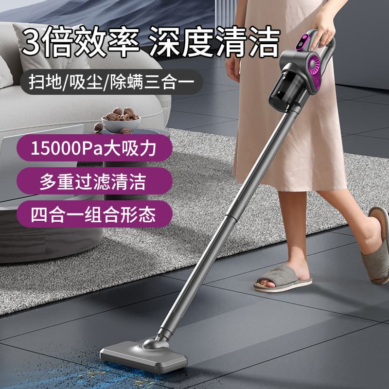 Xingou Mite Removal Vacuum Cleaner, Dust Mite and Bacteria Removal Machine, Home Cordless High-Power Handheld Vacuum and Mopping Machine