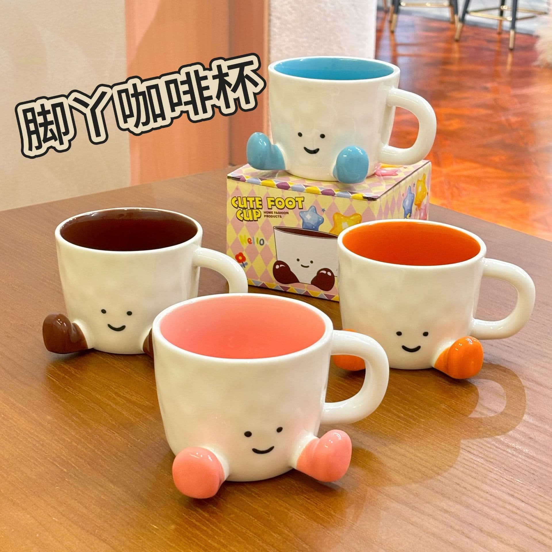 Footprint Ceramic Cup Little Red Book Same Style Underglaze Color Super Cute Niche Coffee Cup Cartoon Water Cup Gift