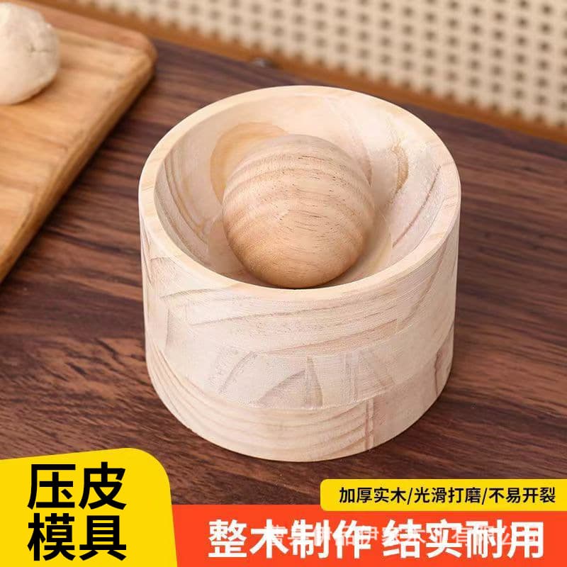 Wooden Press-Type Dough Skin Mold for Making Dumplings at Home During Chinese New Year, Convenient and Easy-to-Use Dumpling Skin Presser