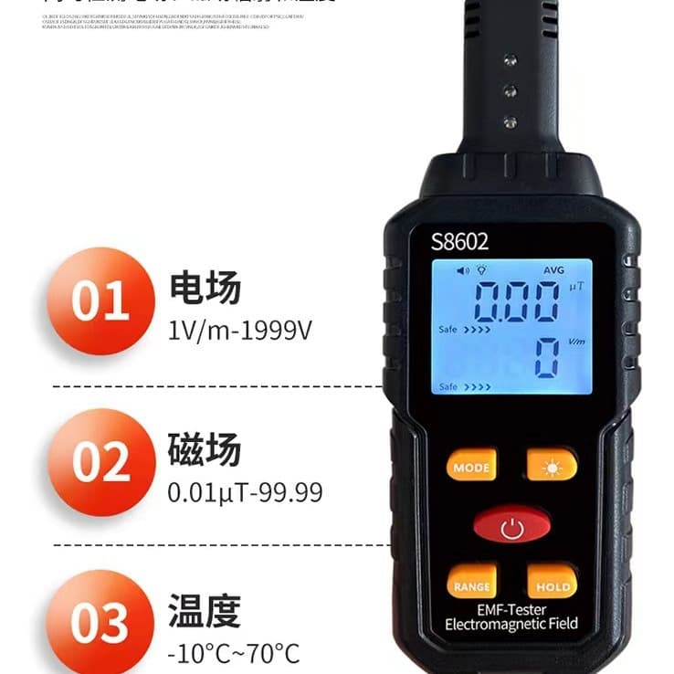 S8602 Electromagnetic Radiation Tester Cross-border Hot Product