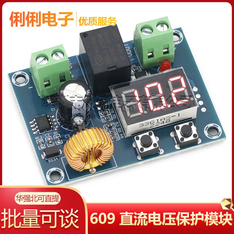 XH-M609 DC Voltage Protection Module Lithium Battery Under-Voltage Low Power Disconnect