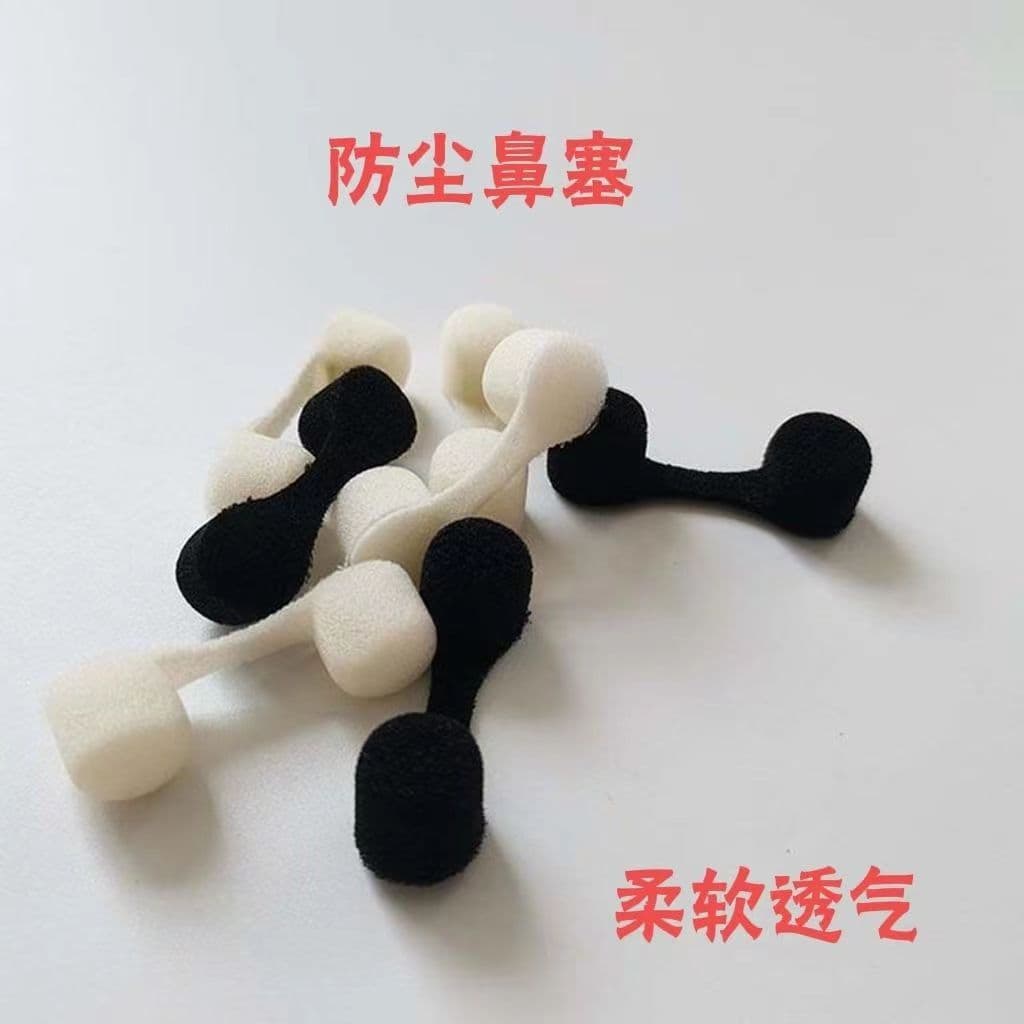 Dust-Proof Invisible Anti-Dust Grinding Easy-Breathing Nasal Plugs, Washable Filter for Dust Protection, Summer Nose Cover