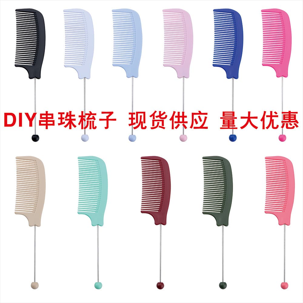 DIY Beaded Comb, Plastic Pointed Tail Comb, Home Hair Salon Curved Comb, Fine Teeth, Smooth Curling Comb, Hair Care Tools