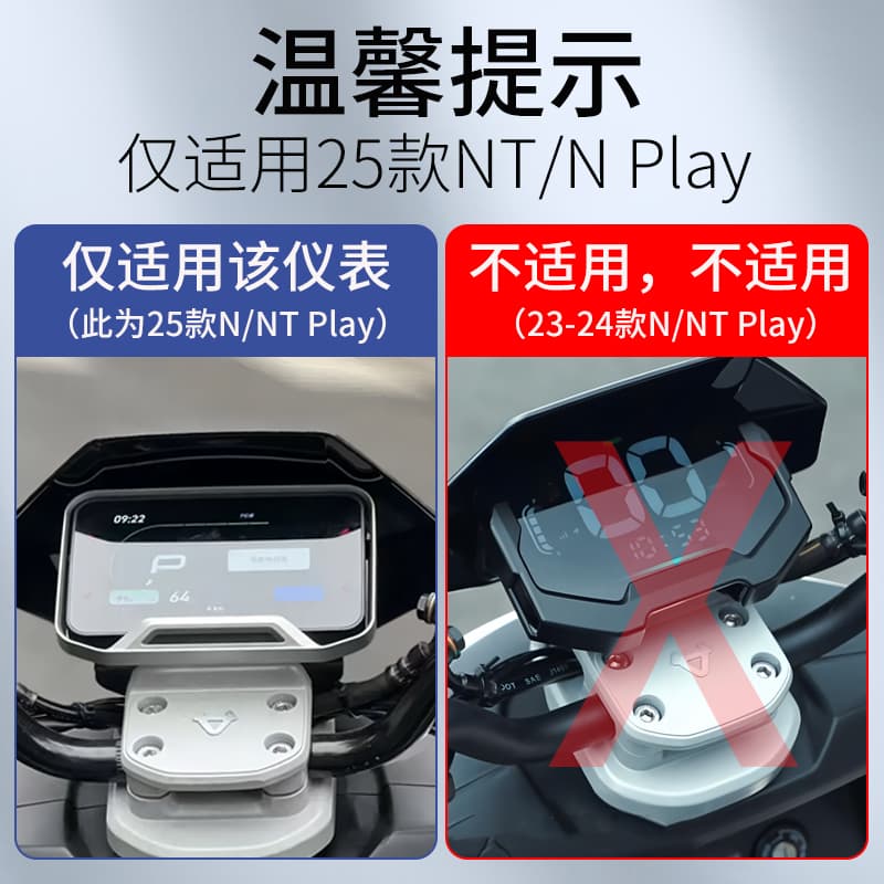Niu NXT/NX/FX Instrument Cover FXT Electric Vehicle Instrument Protective Cover Waterproof Cover Protective Shell