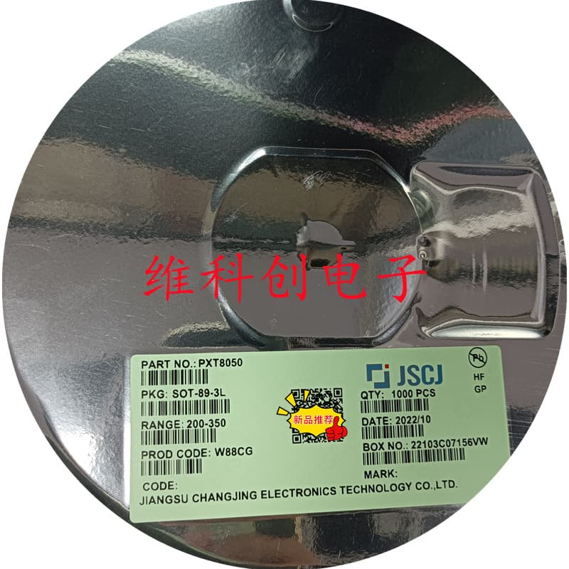 Changjing CJ PXT8050 Y1 SOT-89 Changdian transistor SMD