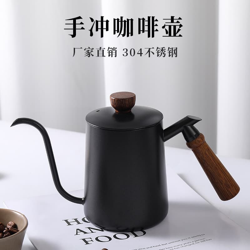 Ruicheng hand-drip coffee kettle with wooden handle and hanging loop, made of 304 stainless steel with thickened narrow spout and long mouth.