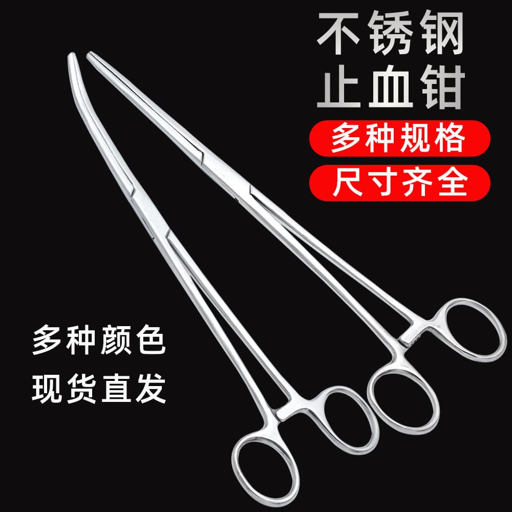 Stainless Steel Hemostatic Forceps Pet Hair Removal Pliers Straight Curved Cupping Forceps Veterinary Pet Suture Needle Holder Straight Curved