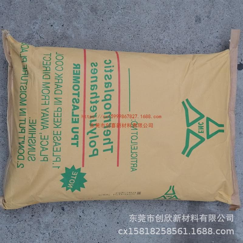 PUR Polyurethane SS-1054F Taiwan Risheng TPU Soft, Low-temperature Flexibility, Dispersible 50 to 90 Pa·s