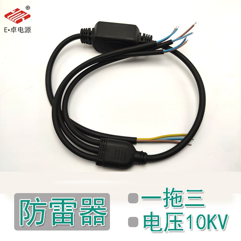 Surge Arrester 10kV Outdoor Lighting Surge Protector Electronic Equipment Instrumentation Surge Protector