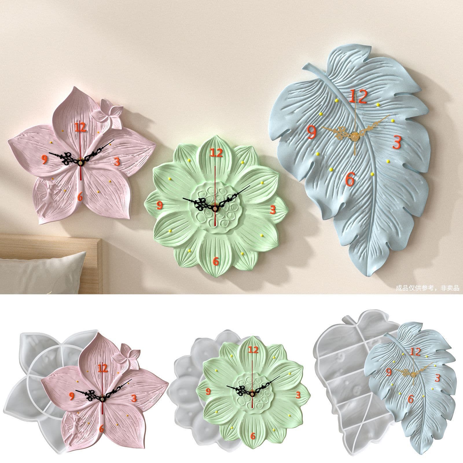 Yu Meiren Aromatherapy Plaster Resin Lotus Leaf Flower Clock Dial Ornament Silicone Mold
