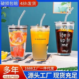 Internet Celebrity Straw Glass Water Cup Milk Tea Cup Cartoon Cola Juice Cup TikTok Hot Graffiti Milk Cup Cold Drink