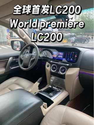 For 2008-2021 Toyota Land Cruiser LC200 Upgrade to Mercedes-Style 24.6-inch Dual Screen