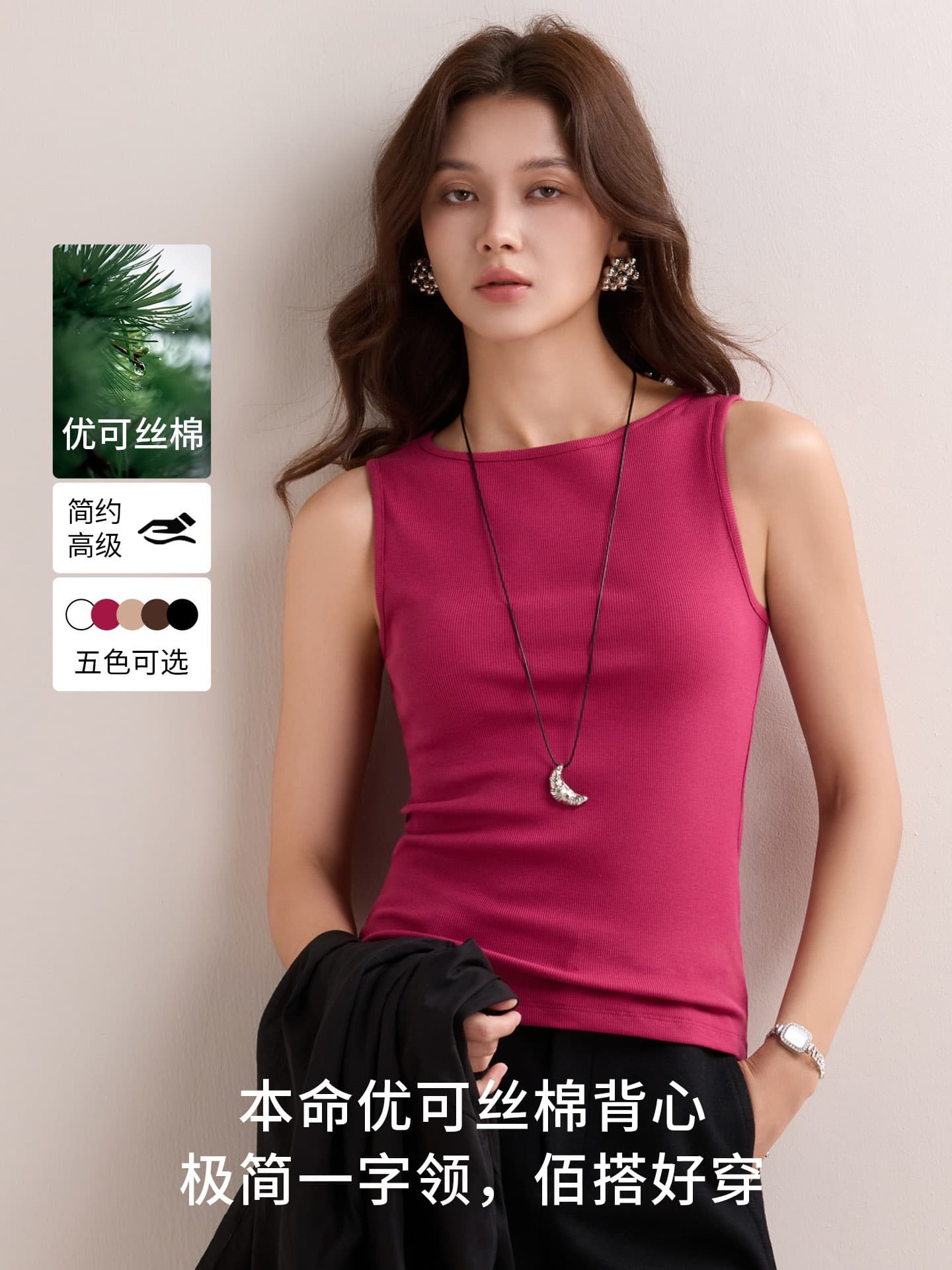 Ecosy American Hot Girl One-line Collar Wide Shoulder Camisole Women's Summer Slim Short Sleeve T-Shirt Sleeveless Bottoming Top