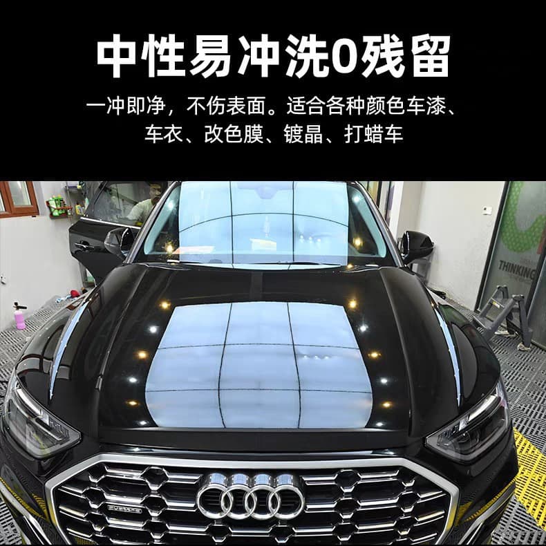 Custom Factory Car High-Foam Neutral Car Wash Soap Base Concentrate, Water-Mix for Car Wash Shops, Bulk Bucket Wholesale
