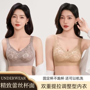 Original High Quality Embossed Lace Seamless Bra Large Bust Minimizer Double Lift Push Up Anti Sag Bra Direct Sales