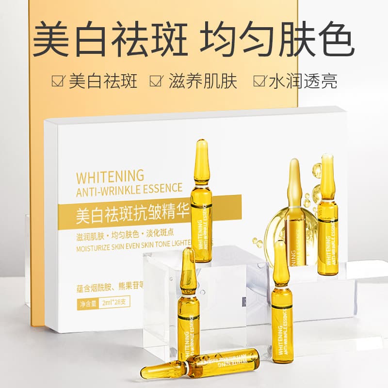 AOPY Whitening and Anti-Spot Ampoule Essence Hydrating Moisturizing Brightening Skincare Set for Beauty Salon Wholesale