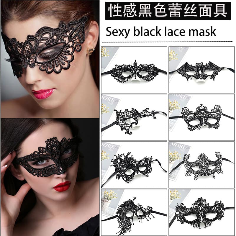 Amazon Adult Party Amorphous Lace Mask Eye Mask Prom Half-Face Women's Halloween Prom Black