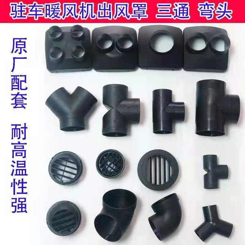 Diesel parking air heater parts, heater, vehicle diesel heater, 42 three-way air filter element directly