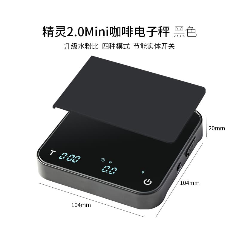 Cross-border coffee electronic scale hand brewing mini smart gram timing multi-function kitchen scale coffee scale wholesale