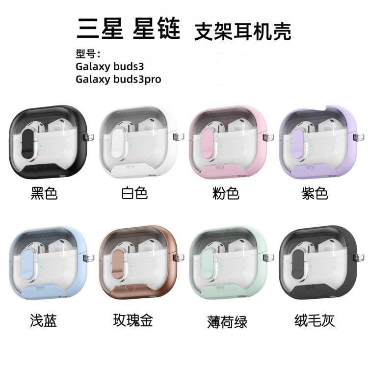 Cross-Border Compatible Samsung Galaxy Buds3 Headphone Case Transparent Ice Crystal Lock Bluetooth Protective Case/3Pro