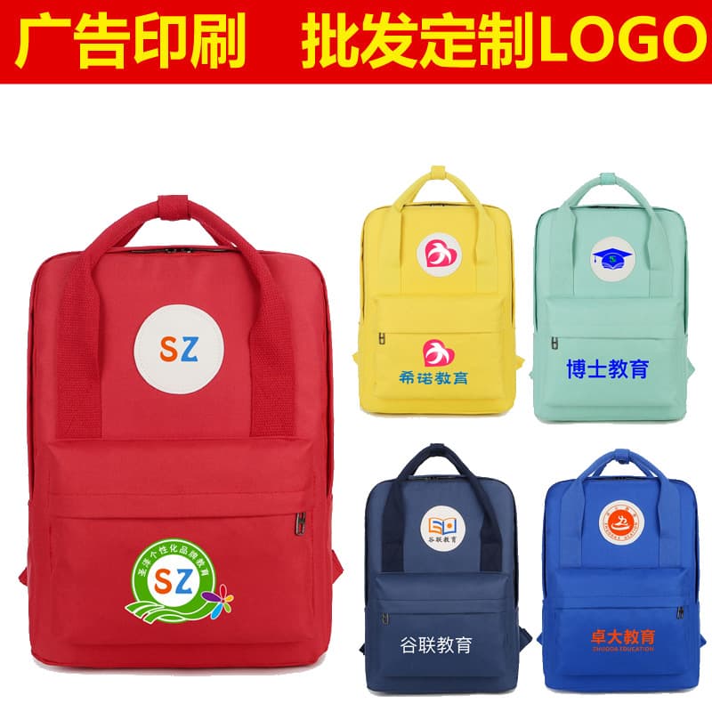 Children's Backpack with Custom LOGO Printing, Kindergarten Double-Shoulder Bag, Training Class Backpack, Primary and Secondary School Student Backpack Wholesale