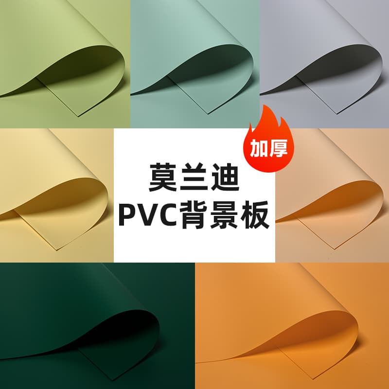 PVC photography background paper in Morandi color scheme, white and black frosted texture, popular for Instagram product photography.