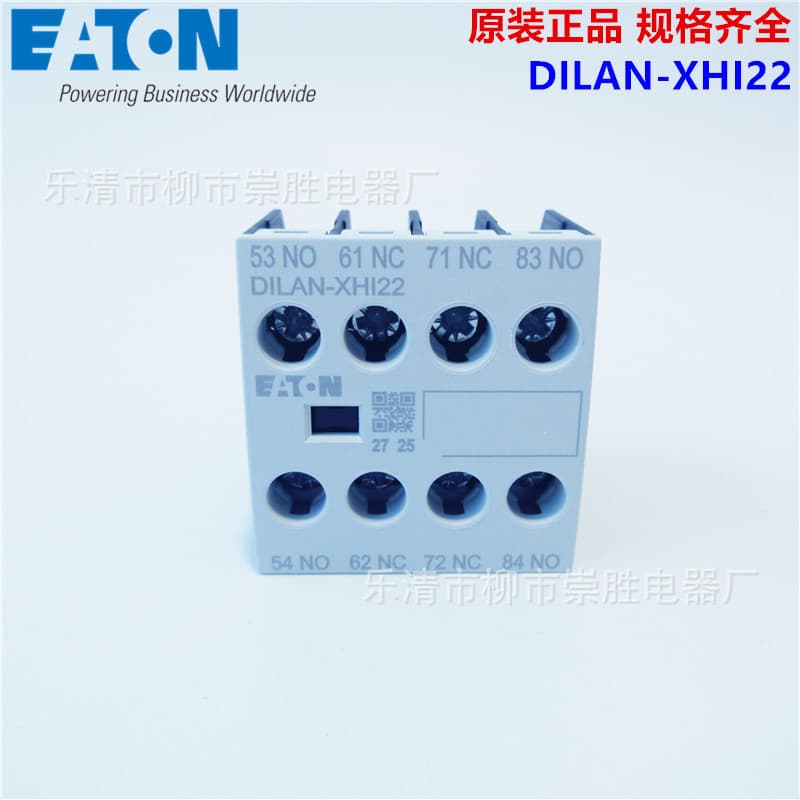 Genuine Eaton auxiliary contact DILAN-XHI22, two normally open and two normally closed, top-mounted