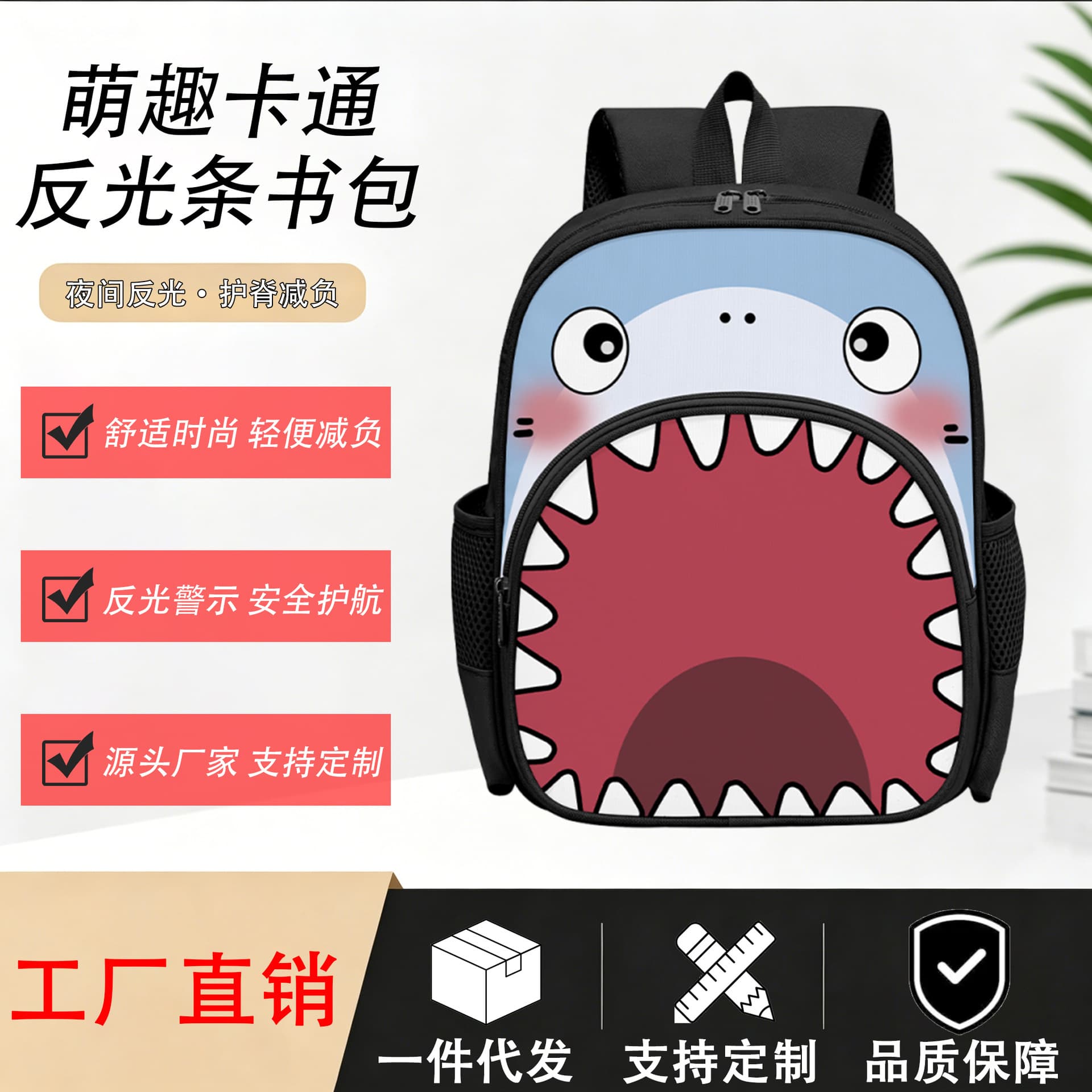New school bag for primary school students for grades 1-3, cartoon reflective strip backpack, cute children's spine protection and burden reduction backpack