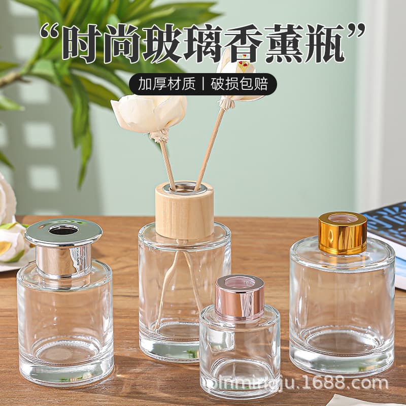 Customized aromatherapy bottle empty bottle cylindrical glass small bottle rattan dry vase toilet bedroom decoration perfume bottle