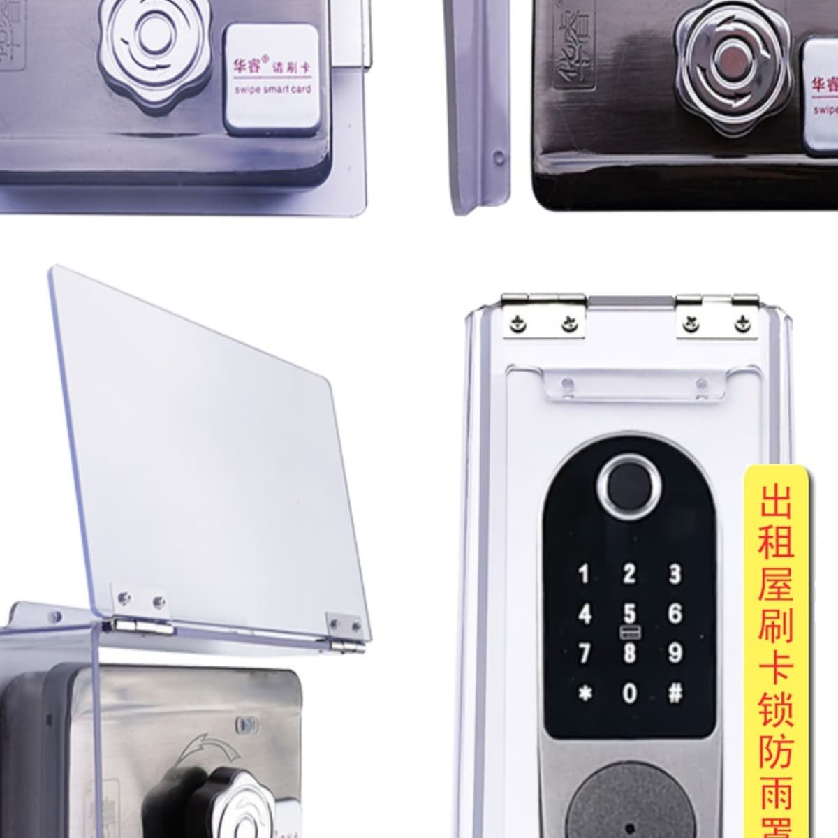 Access Control Rain Cover for Rental Property Card Swipe Company Lock Water Shield, Outdoor Electric Lock Rain Motor