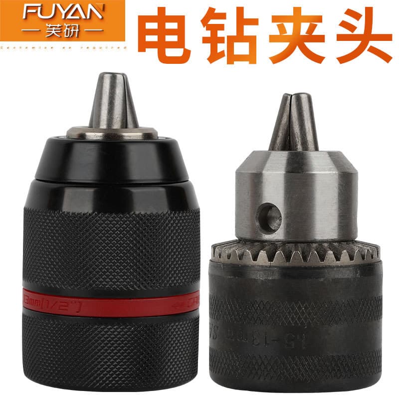 Electric Wrench Adapter Electric Drill Chuck Ratchet Self-Locking Connector Air Wrench Head Pistol Drill Metal Chuck