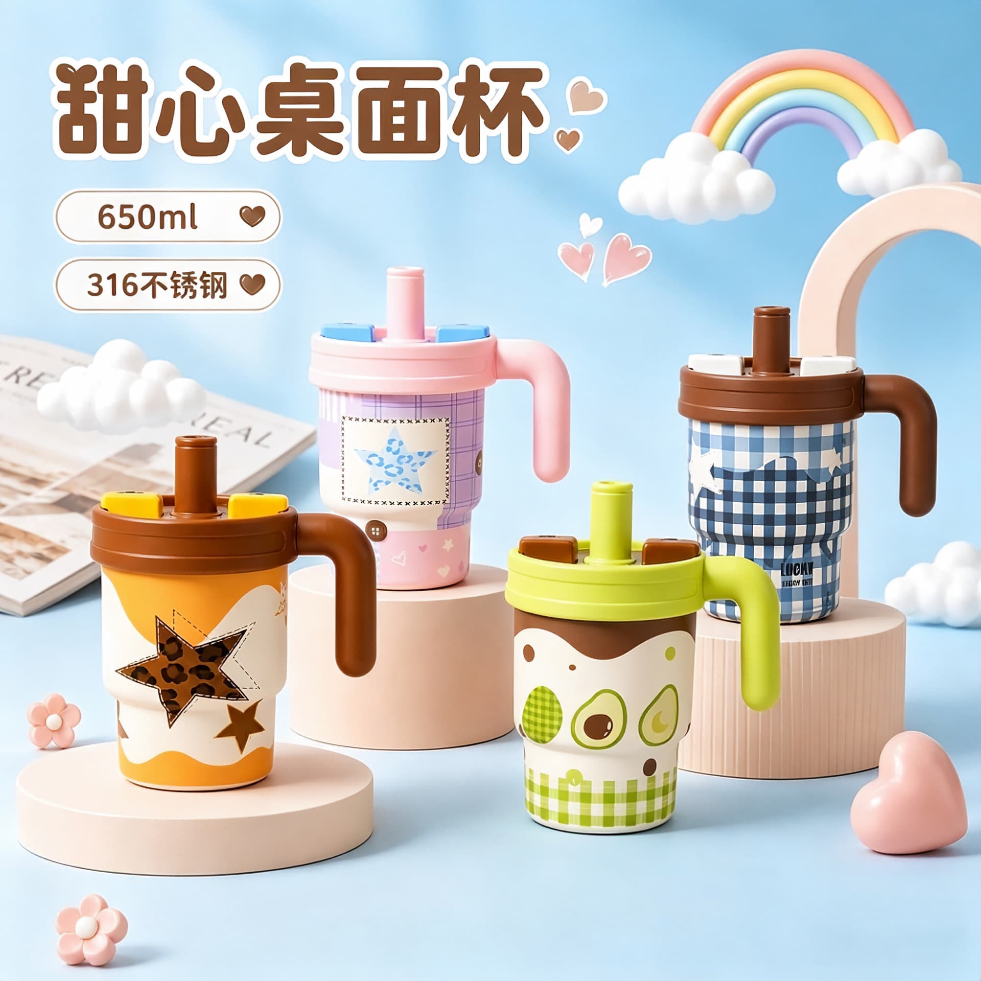 New Sweetheart Desktop Cup for Women, High-Aesthetic Handle Insulated Tumbler, Stainless Steel Large Capacity Straw Cup for Car and Outdoor
