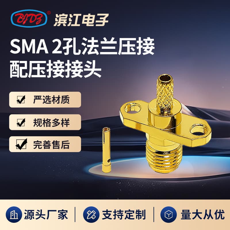 Custom SMA RF Coaxial Diamond Electronic Connector, Waterproof Crimp for RG316/RG174 Terminals