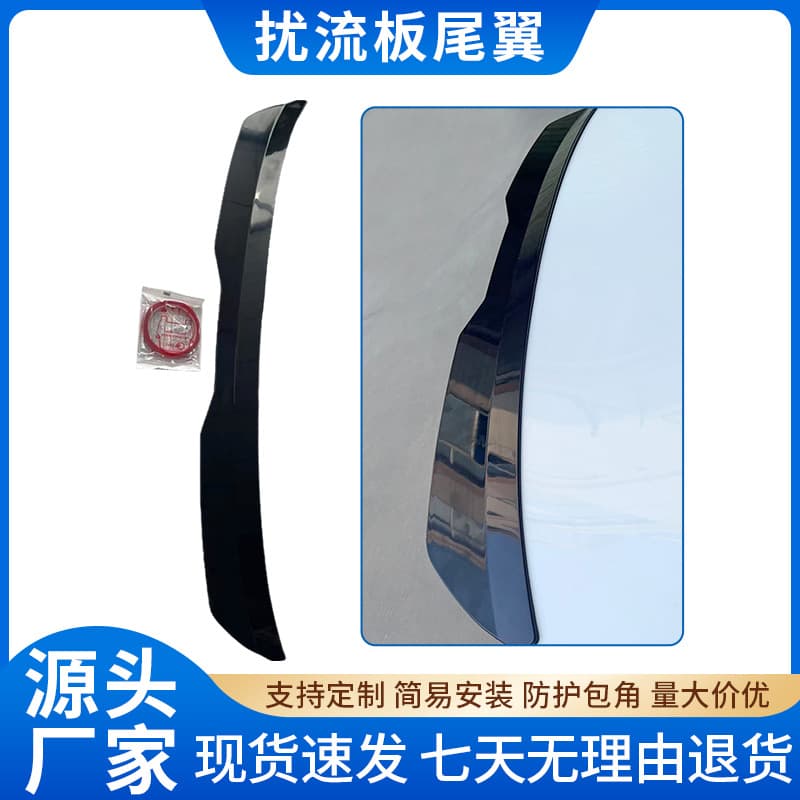Universal SUV Hatchback Rear Spoiler - Adhesive Mount, No Drilling Required