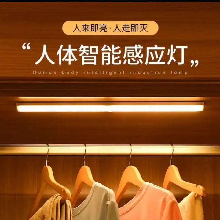 led human body induction wardrobe light cabinet light wine cabinet shoe cabinet light magnetic induction night light long usb charging light