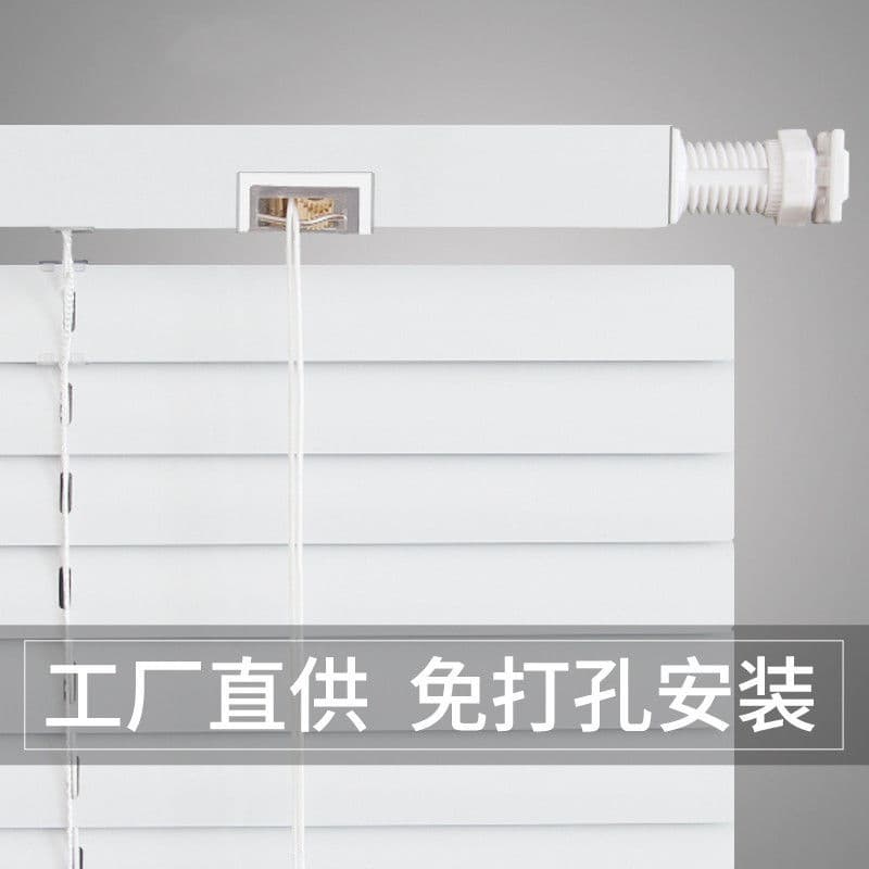 Louver Curtain Punch-Free Aluminum Alloy Shading Lifting Kitchen Bathroom Toilet Waterproof Louver with Accessories