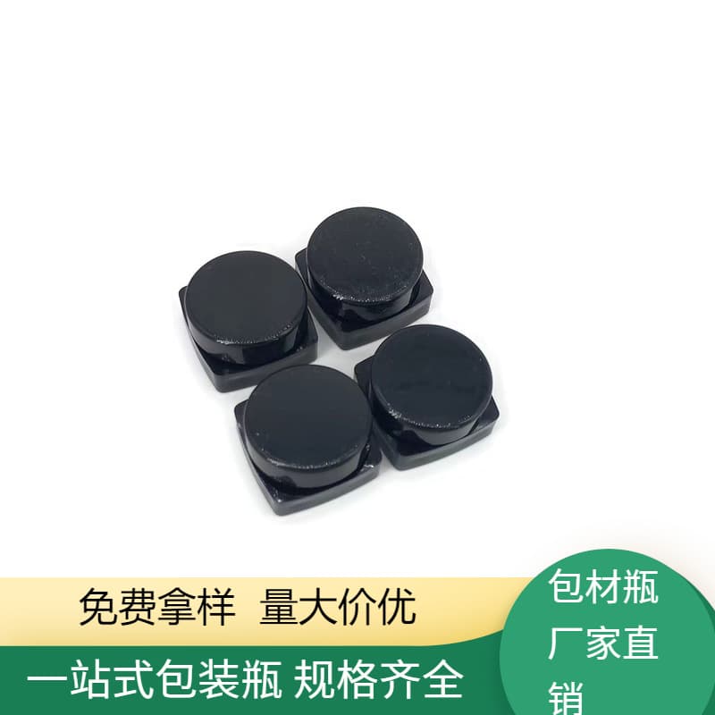 Nail Art Supplies 3G Square Bottom Glitter Box Decorative Box Transparent Black Plastic Empty Bottle Cosmetic Sample