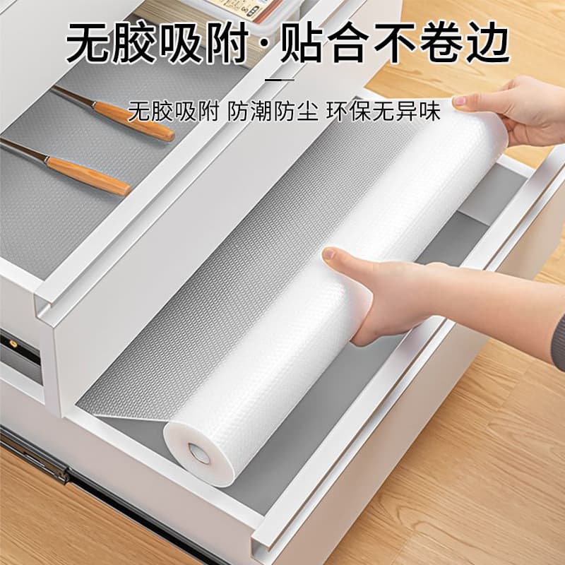 Thickened drawer mats, oil-proof and mildew-proof, wardrobe and shoe cabinet mats, moisture-proof mats, kitchen waterproof and oil-proof cabinet protective stickers.
