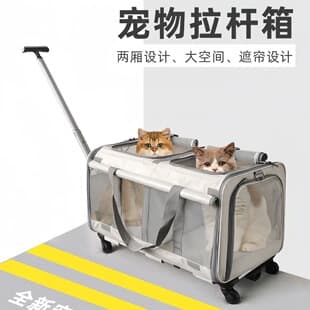 Pet Carrier Trolley Case Large Capacity Two-Compartment Multi-Cat Travel Bag Portable Breathable for Small and Medium Dogs Cats