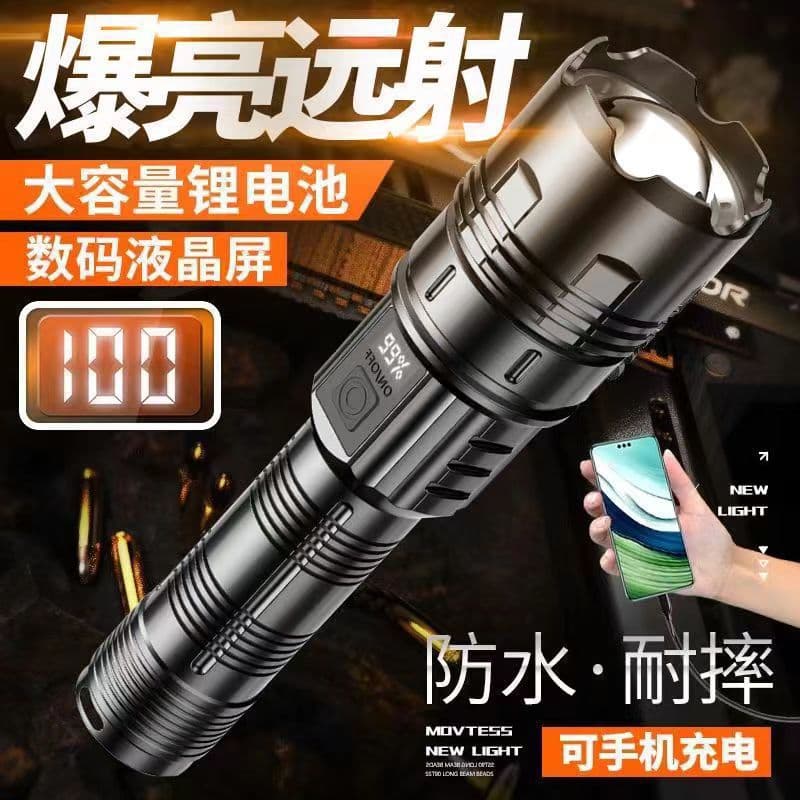 Dake Cross-Border Exclusive Flashlight Outdoor Strong Light Searchlight Digital Battery Display Waterproof Zoomable Focus Flashlight