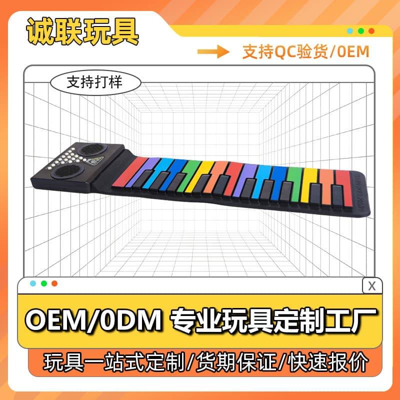 Cross-Border Children's Hand-Rolled Electronic Piano 25-Key Keyboard Portable Foldable Soft Silicone Entry-Level Piano Toy Manufacturer