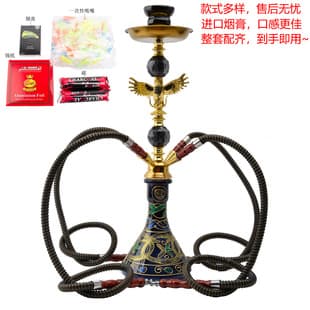 Arabic Hookah Full Set KTV Bar Nightclub Commercial Supplies Medium Large Hookah Shisha