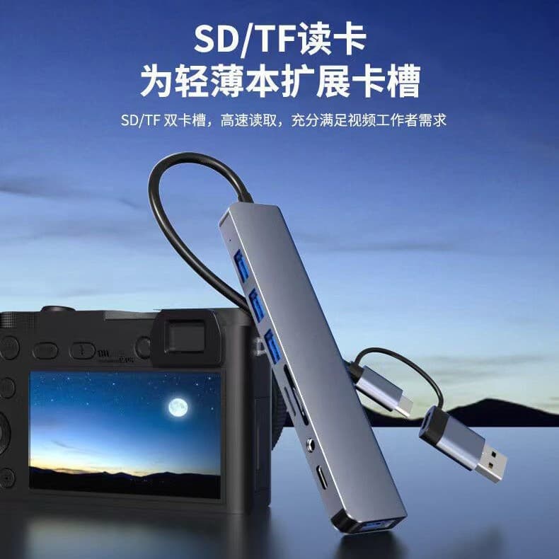 8-in-1 Dual-Head High-Speed Hub Docking Station Multifunctional Type-C Expansion Dock for Laptop USB 3.0 Extender