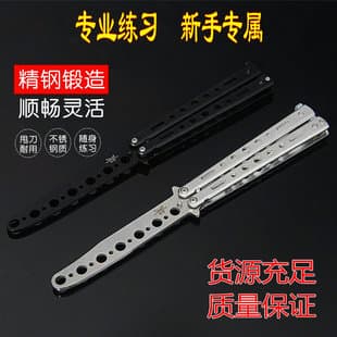 Factory Foldable Unsharpened Butterfly Practice Knife Outdoor CSGO Butterfly Knife Training Sport Game Balisong