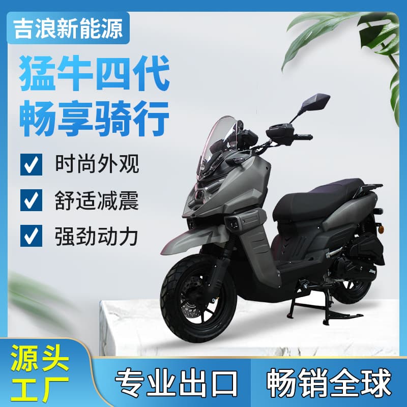 Jilang Foreign Trade Export Tank 150Cc Two-Wheeled Fuel Gasoline Scooter Motorcycle Factory Wholesale
