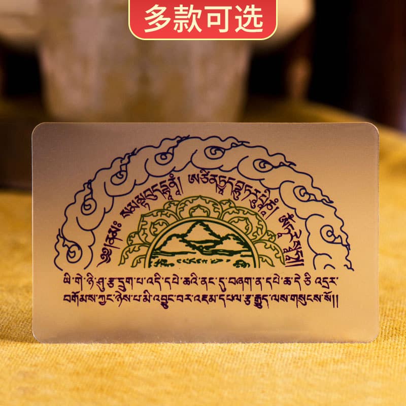 Buddhist Affinity Exchange - Mistakenly Crossed Buddhist Cards, Tibetan Buddhist Supplies, Acrylic Amulets, Buddha Statue Cards, Small Thangkas