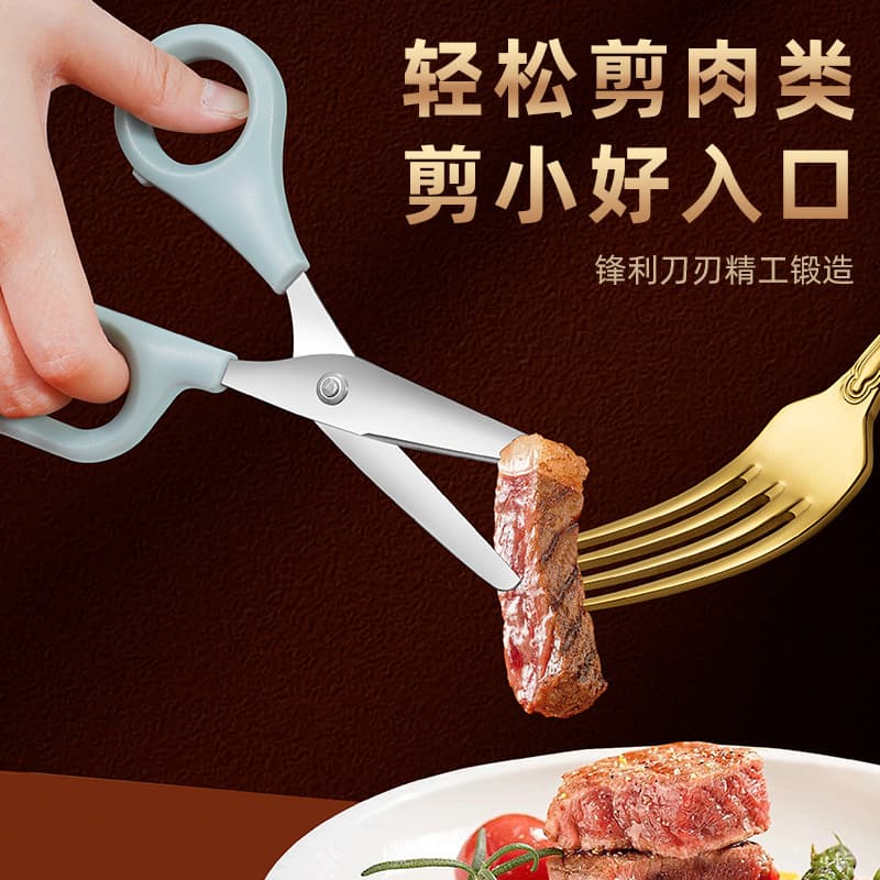 Yangjiang 5cr15 material modern simple kitchen scissors powerful chicken bone scissors household multi-functional barbecue scissors can be printed