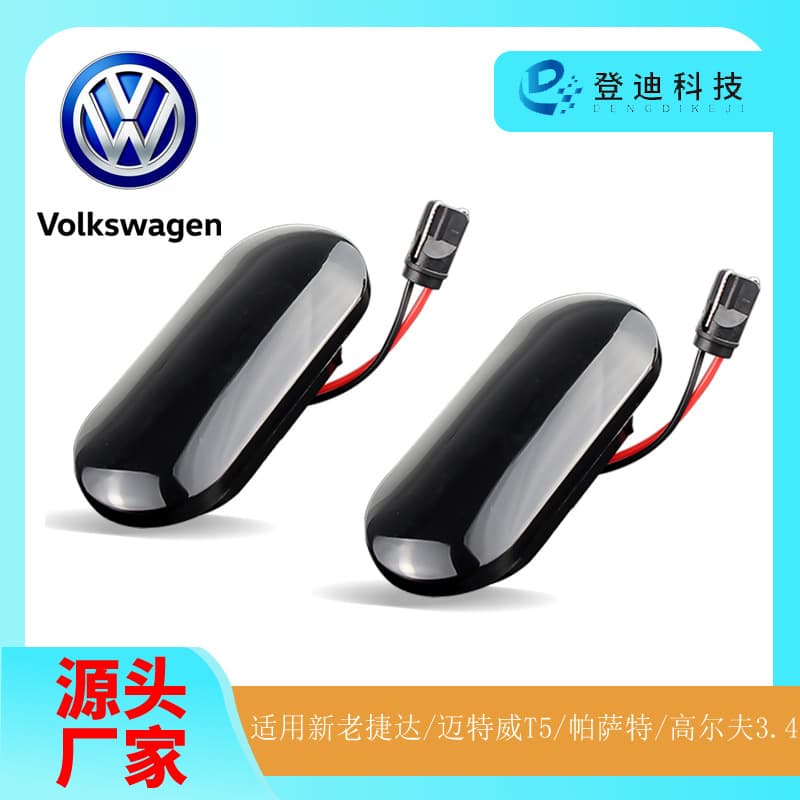Compatible with VW Volkswagen Golf4 Ford Seat Sharan Passat Skoda Fender Side Light 14805294